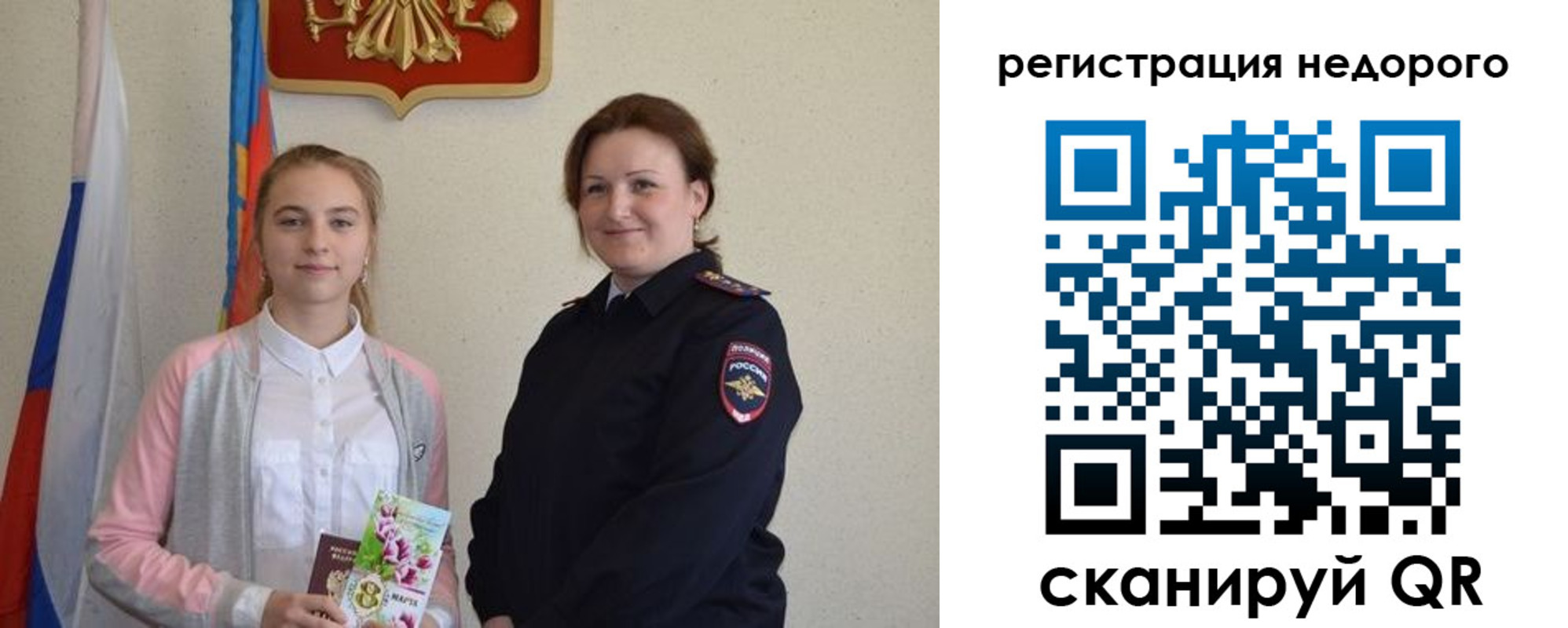 регистрация для дет. сада в Кирсе