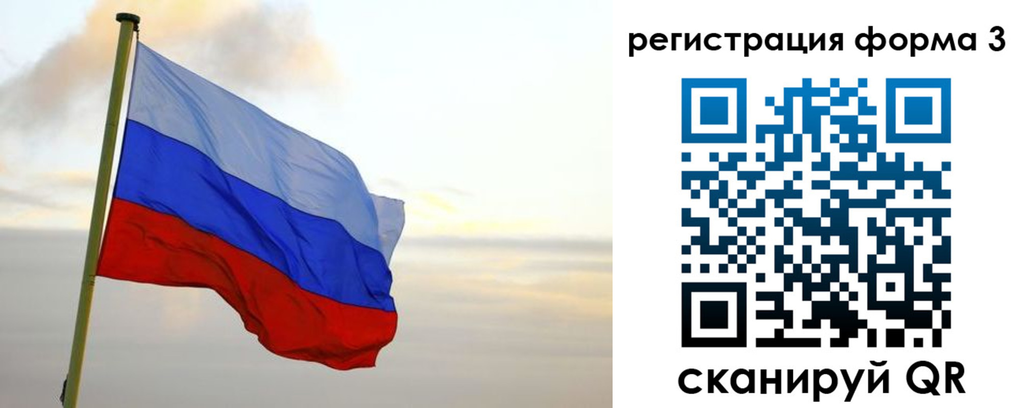 временная регистрация недорого в Кирсе