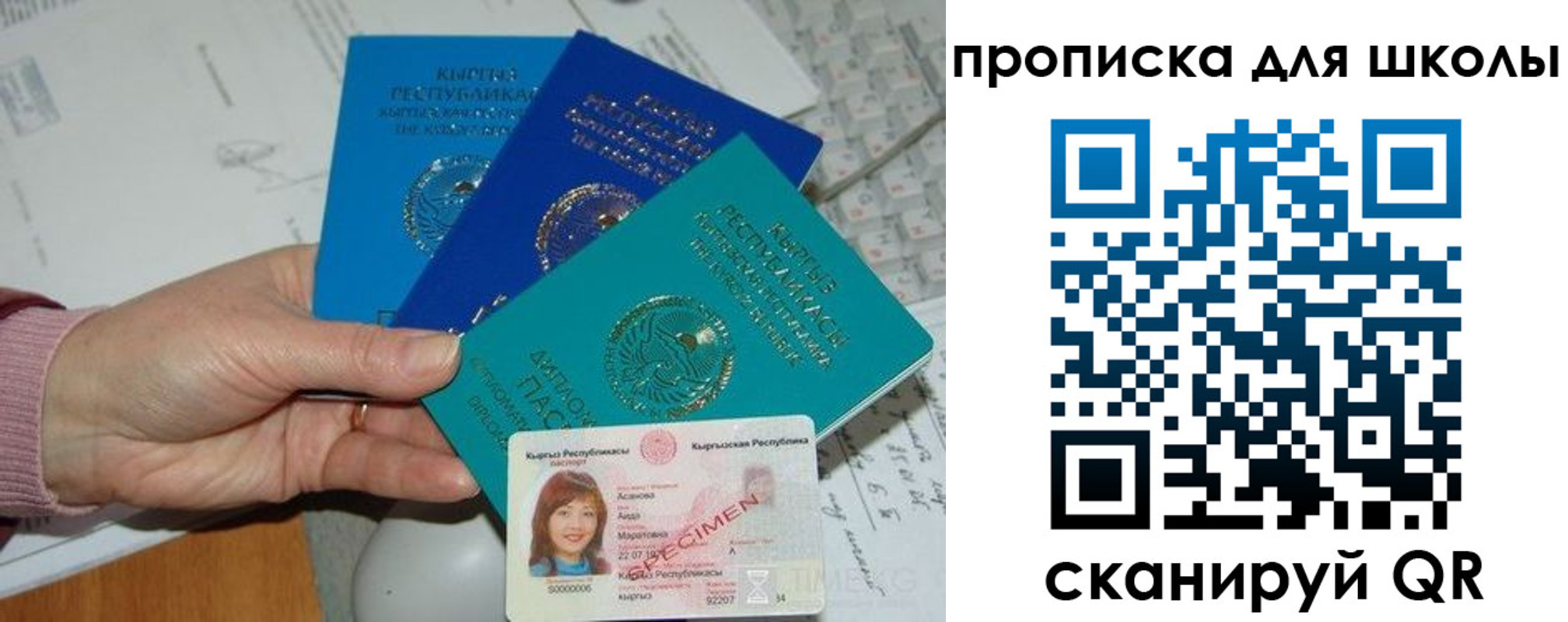 временная регистрация адрес в Кирсе