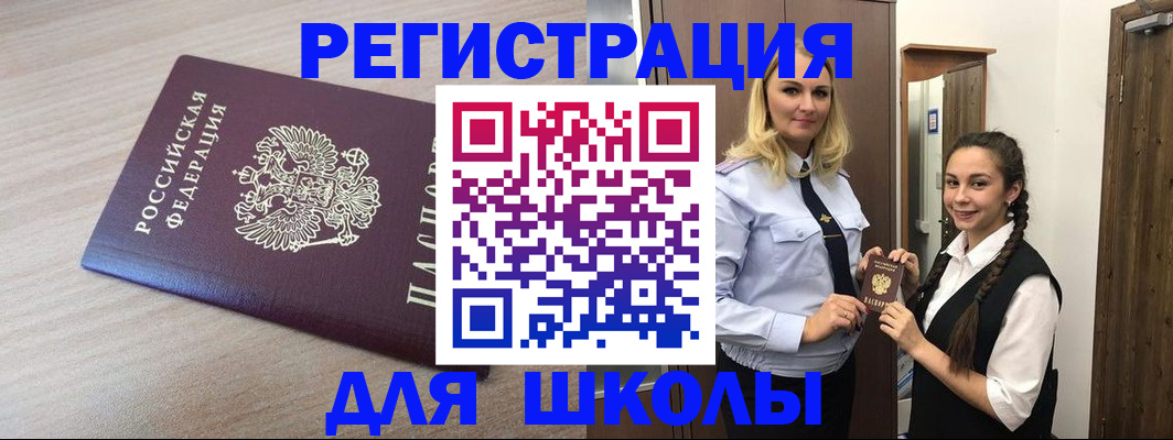 временная регистрация госуслуги в Кирсе