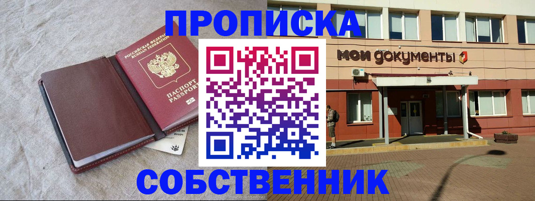 временная регистрация госуслуги в Кирсе