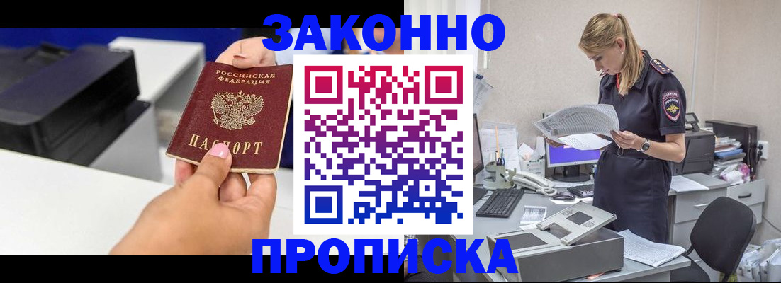 регистрация для дет. сада в Кирсе