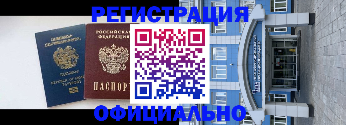 найти адрес прописки в Кирсе